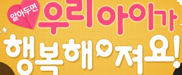 학부모페이지 헤더