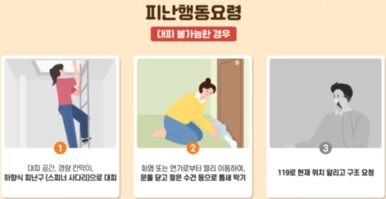 안전교육 미리보기
